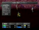 ペルソナ2罰　低レベル+制限プレイ（改）　11