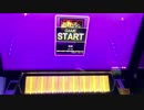 【CHUNITHM】 怒槌(MAS) 手元