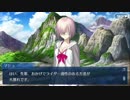 Fate/Grand Orderを実況プレイ 水着イベント編part14