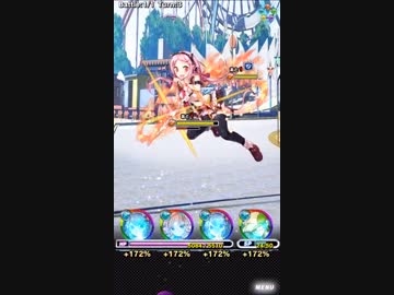 東京マテリア ファフニール超級 ノーコンクリア