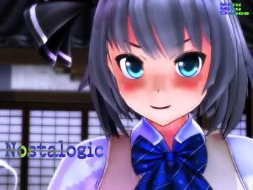 【MMD】新型妖夢（制服）でNostalogic【QYK】