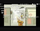 aisssyさんの みんなのリズム天国【実況プレイ】その25