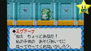 伝説のスタフィー実況は１日１分まで！ 92