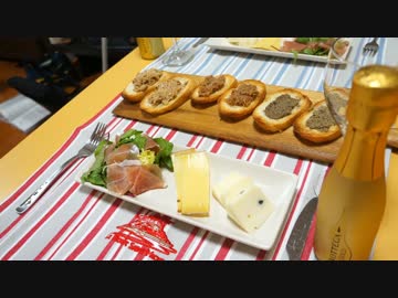 おうちで作るヨーロッパ土産飯 前菜編