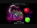 【FFRK】【深淵】オメガウェポン（ノマクリ）
