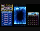 【FFRK】深淵 オメガウェポン（脳死エンアス、回復なし）