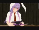 【東方MMD】9.5.従者と板挟み