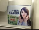 2016年8月5日 JR電車広告グラフィック