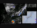 【台風10号 発達】2016年8月24日の気象衛星画像+α（日本域）