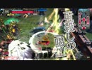 闇討ち侍が密入国　２斬目