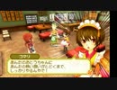 牧場物語3つの里の大切な友だち　略称って3友でいいのかな52日目