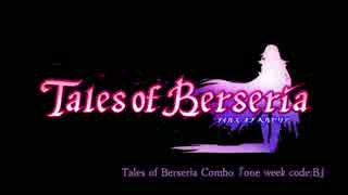 Tales of Berseria Combo 『one week code:B』