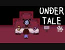 #026 絶対にモンスターを倒さないと決めたプレイ 【UNDERTALE】