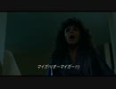 ゆっくり景清 大復活