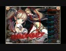 【神姫PROJECT】リリム戦BGM