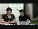 ユニゾン！第243回後半 ゲスト:下野紘