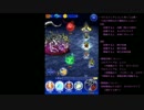 【FFRK】【深淵】オメガウェポン(マスクリ)
