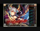 【神姫PROJECT】デーモン戦BGM