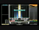【beatmaniaⅡDX】テスト【DP】
