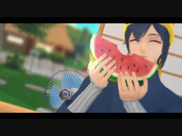 【MMD刀剣乱舞】夏の本丸「またあした」