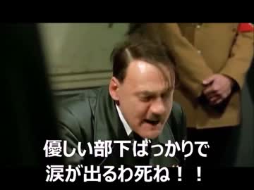 【PSO2】総統閣下が生と死の洗濯を迫られているようです(前編)