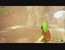 Unreal Engine 4　ゼルダの伝説　時のオカリナ　～ゲルドの谷～
