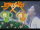 かたまりだいすき！ 1