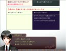 【実況】名前を晒して裁判員になる【スイートホーム炎上事件】Part16
