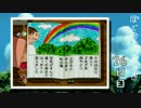 【実況】(V)・∀・(V)のなつやすみ2016 ８月２６日（後）