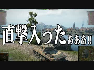 【WoT】 方向音痴のワールドオブタンクス Part35 【ゆっくり実況】