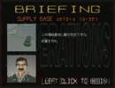 Xops machinegyo addon1ミッションプレイ動画part5/6