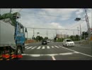 【ドラレコ】故意に幅寄せする●井運送(株)トラック【DQN発見】