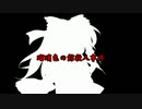 【ゆっくりCoC】瑠璃色の館殺人事件 File2【TRPG】