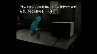 【PS2実況】過去を知り、今を見つめ直す　Part１２【かまいたちの夜×３】