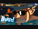 【ゆっくり実況】ギルティおじさんがチップでシッショー Part2【GGXrdR】