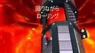 【実況】スーパーマリオ3Dランドをクリアしよう【PART17】