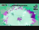 気分屋による平々凡々なＳ＋のスプラトゥーン【実況】part14