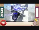 初心者ライダー、岩手を駆ける　～岩手山焼走り　前編～