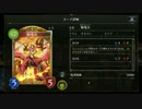 【BP42111】毎日シャドウバース実況 part58【ランプドラゴン】