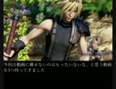 【DFFAC】一般アダマンプレイヤーの番外編動画