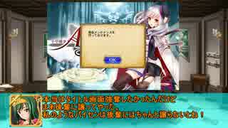 【ゆっくり小噺】一分戦争アイギス#132　「nice　loading。」