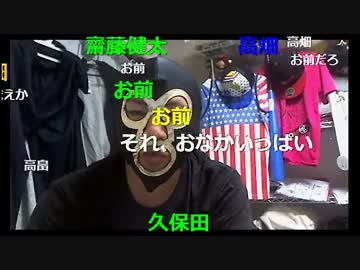20160824　暗黒放送　和光時代に戻れない放送　①