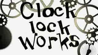 clock lock works 歌った.ぱん粉