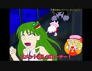 【ゆっくり実況】物語の真実へ――つぐのひ異譚２パート１７