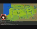 【東方卓遊戯】いまさら始めるD＆D3.0～東方・竜稀譚4-１