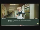 シューティングガール 親密度イベント回想 Part4