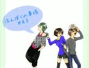 【ネットラジオ】　ほんぼくの事情　＃４３　【８／２７放送】