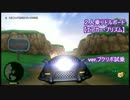 【DQX】２人乗り車 エアカー プリズム 1人試乗【のあたん】