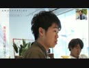 【就活ファール！】グルディズ③対立した意見をスムーズに伝える。