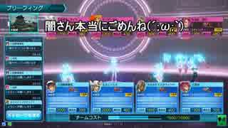 【実況】皆でガンスト3をわきゃわきゃ楽しむ動画　第五巻